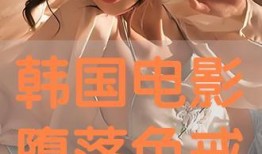 色戒免费在线观看,经典禁片免费在线重温，情感纠葛与时代变迁