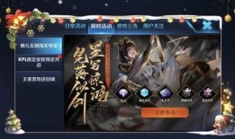 王者角色爆料最新在哪看,最新情报揭秘，尽在独家渠道！