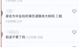 邵晴爆料视频最新版,惊人内幕大曝光！