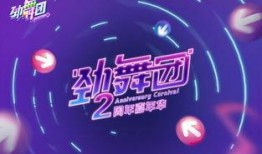 嘉年华爆料真相视频,真相视频曝光惊人内幕