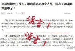 娱乐日报爆料新闻最新,明星恋情曝光，甜蜜瞬间引网友热议