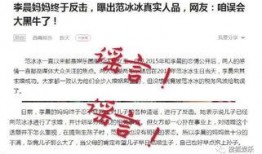娱乐日报爆料新闻最新,明星恋情曝光，甜蜜瞬间引网友热议