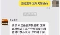 爆料真假辨别图片视频大全,图片视频爆料辨别指南大全