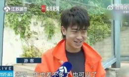 网友拍到网红吃瓜怎么办,网友热议不断