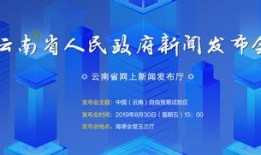 政府新闻爆料热线,倾听民声，守护公平正义”