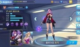 冰魄最新皮肤爆料,神秘冰霜之力，等你来解锁！