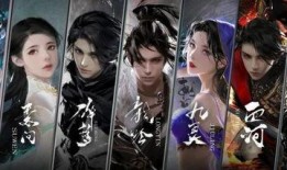 网易逆水寒手游最新爆料