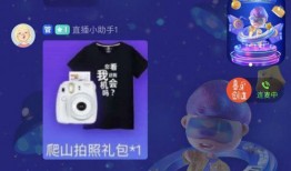 娱乐直播间爆料,明星幕后故事大揭秘