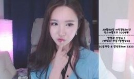 瑶妹最新爆料新闻直播,揭秘娱乐圈惊天大事件！