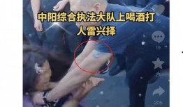 队长被爆料视频在线观看,真相究竟如何？