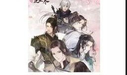 逆水寒最新pv爆料,江湖风云再起，英雄豪杰共赴江湖