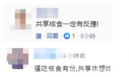 最新日本爆料新闻网站