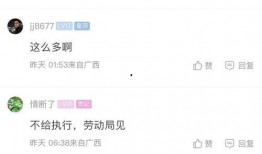 打工生活最新版爆料,职场生存法则与真实心声