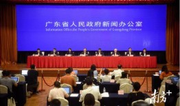 广东同城爆料最新消息新闻,同城热点事件追踪