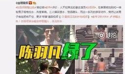 徐东内部爆料视频最新,揭秘事件背后惊人真相