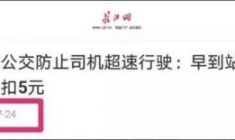 武汉最新爆料视频,揭秘城市变迁背后的故事