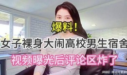 女性爆料视频网站大全,网络时代的真实声音汇聚地