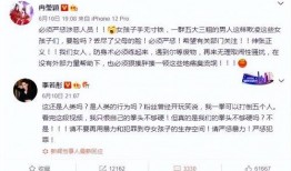 唐山烧烤新爆料事件视频