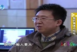 男子爆料教授视频播放全集