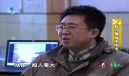 男子爆料教授视频播放全集