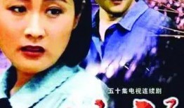 渴望 电影在线观看,穿越时空的救赎之旅