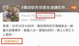 莆田案最新爆料,揭开医疗乱象背后的惊人内幕