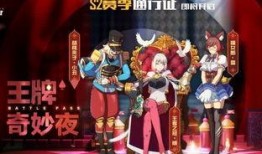 王牌战士新皮肤爆料视频,视觉盛宴即将开启！