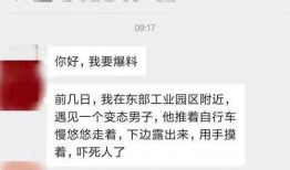 今日头条迁安网友爆料,揭秘迁安最新动态