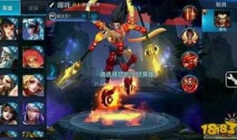 王者荣耀幻影爆料视频,神秘幻影，即将降临战场