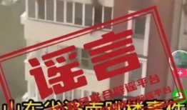 潍坊商家爆料事件视频