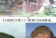 爆料网关于鹤洞的新闻,揭秘社区变迁与民生故事