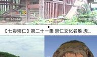 爆料网关于鹤洞的新闻,揭秘社区变迁与民生故事