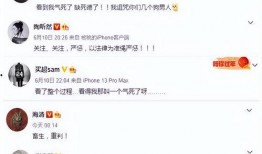 唐山烧烤新爆料事件视频