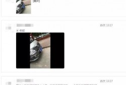 爆料视频来源于网络,真实事件背后的惊人真相