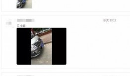 爆料视频来源于网络,真实事件背后的惊人真相