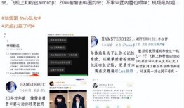 娱乐圈塌房是怎么爆料,揭秘爆料背后的真相与内幕