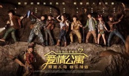 拼了电影在线观看,在线观影新体验，畅享影视盛宴