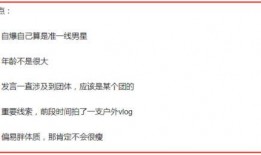 匿名娱乐圈爆料,揭秘明星背后的惊人真相