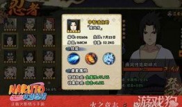 火影手游最新爆料君,神秘忍者登场，全新玩法即将解锁！