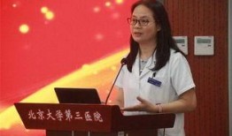 北京三医爆料最新消息,揭秘重大医疗突破与进展