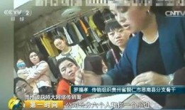 爆料大案二集视频播放在线观看,在线观看惊心动魄的犯罪故事