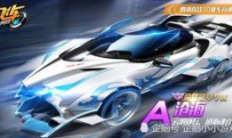 qq飞车手游最新车爆料,全新速度风暴！QQ飞车手游最新神秘赛车首曝