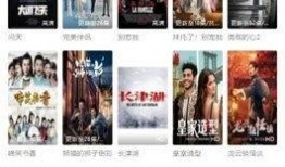 电影影音在线观看,畅享电影影音在线观看之旅