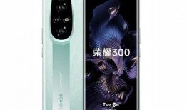 最新爆料荣耀手机,颠覆性设计即将亮相，性能与颜值双升级！