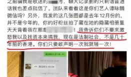 汝州热点爆料事件最新,真相背后竟隐藏惊人秘密！