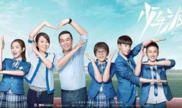 12王子泰剧在线观看,浪漫奇幻之旅，在线观看开启甜蜜冒险