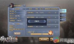 lolm手游最新爆料封号,封号风暴来袭，违规玩家将面临严厉制裁！