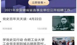 利辛新闻爆料,最新爆料揭示当地热点事件