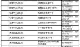 西安影视城爆料案件最新,真相揭秘，警方全力侦破