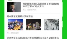 视频天涯爆料网站下载免费,揭秘免费资源背后的秘密